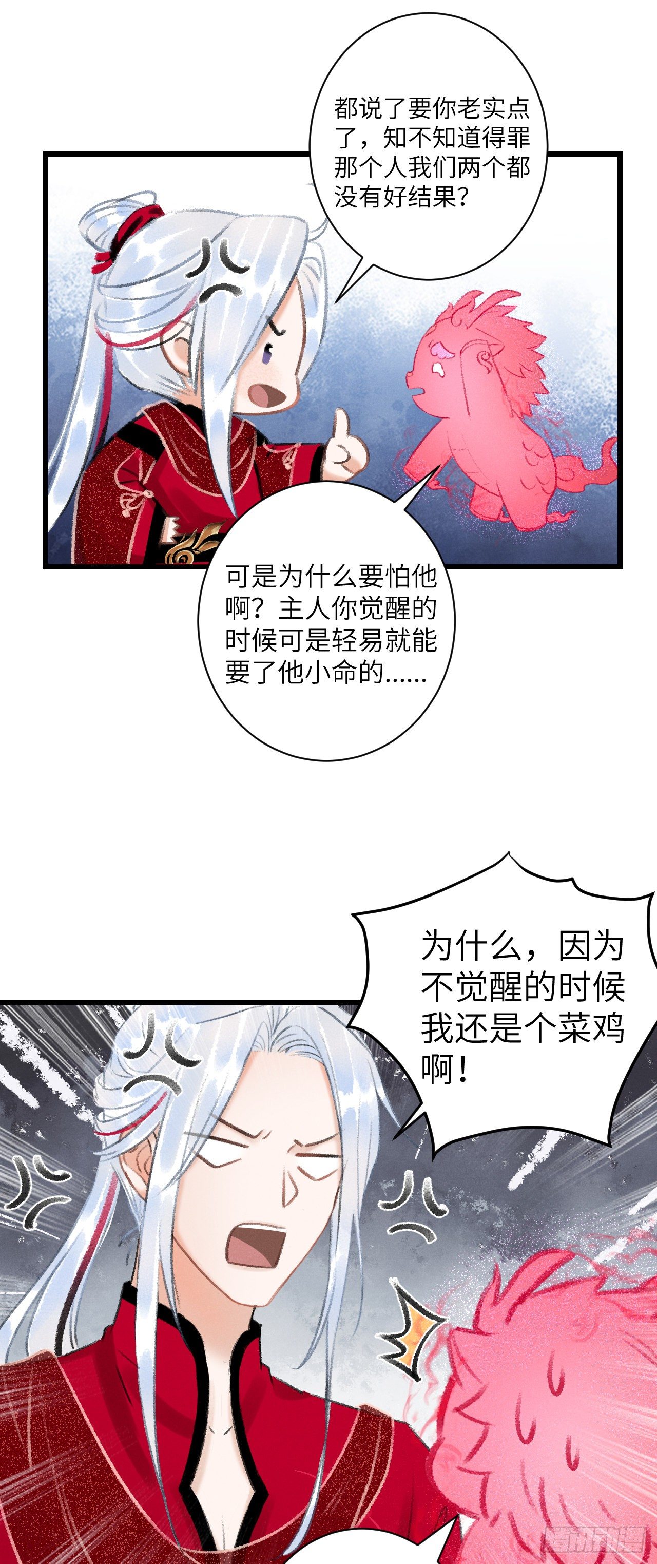 28·我来帮你脱衣50