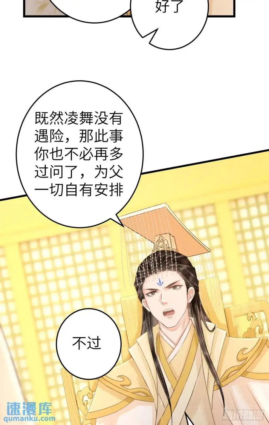 229·洛风的试探8