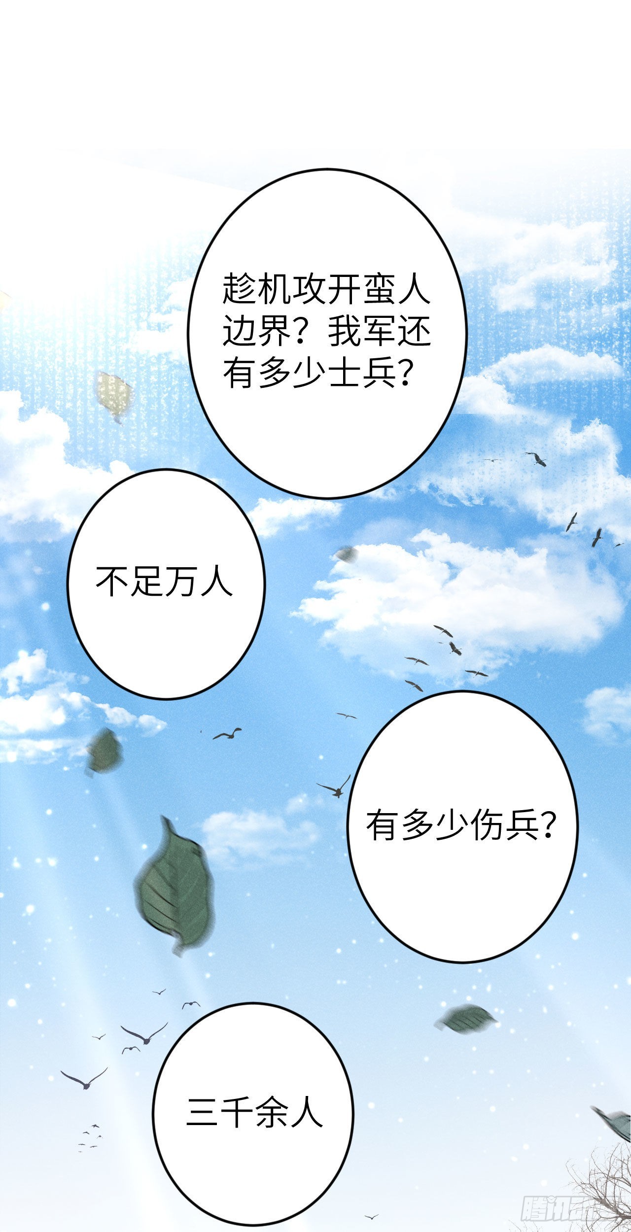 171·彼此都有秘密24
