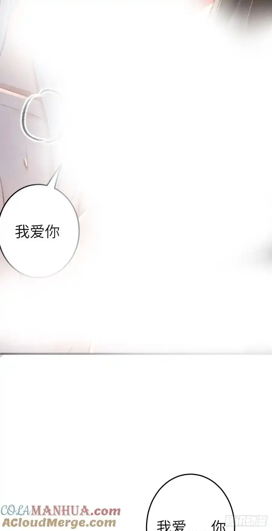 243·洞房花烛512