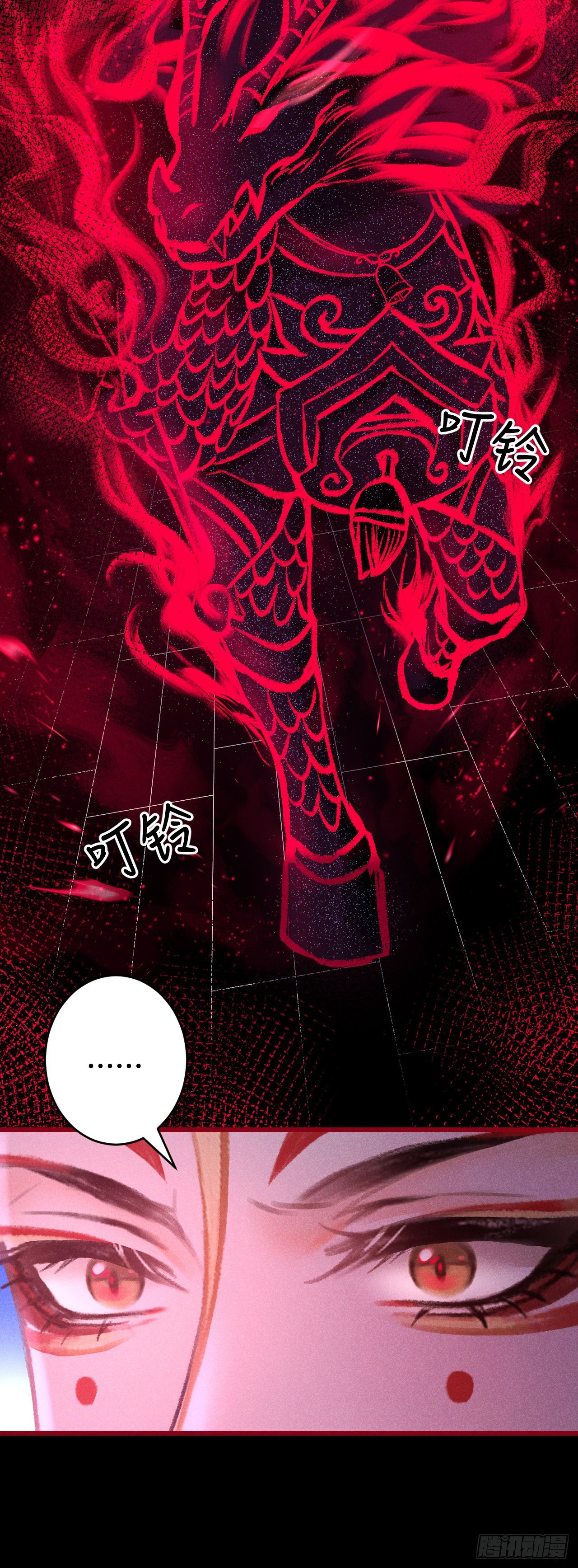 139·魔君再临40
