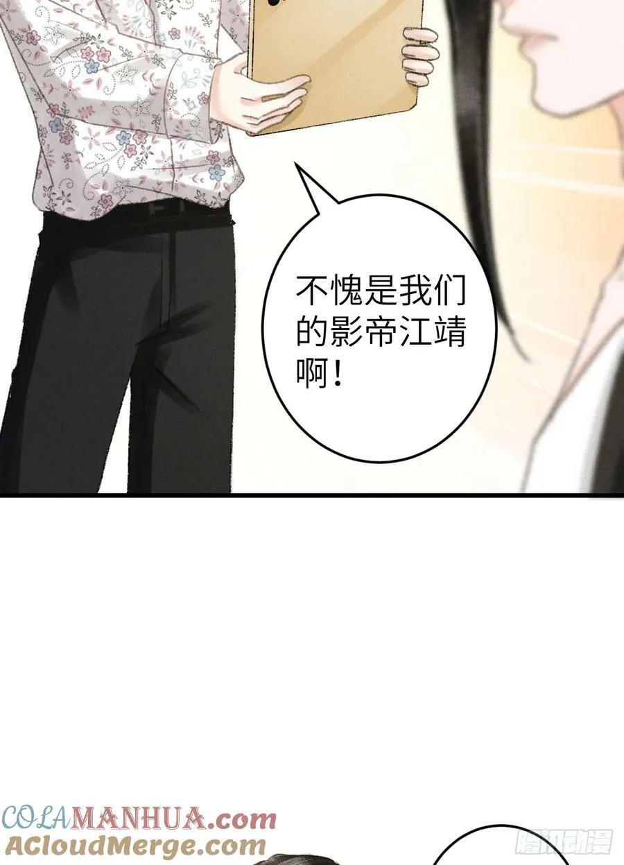 210 ·521特别篇45