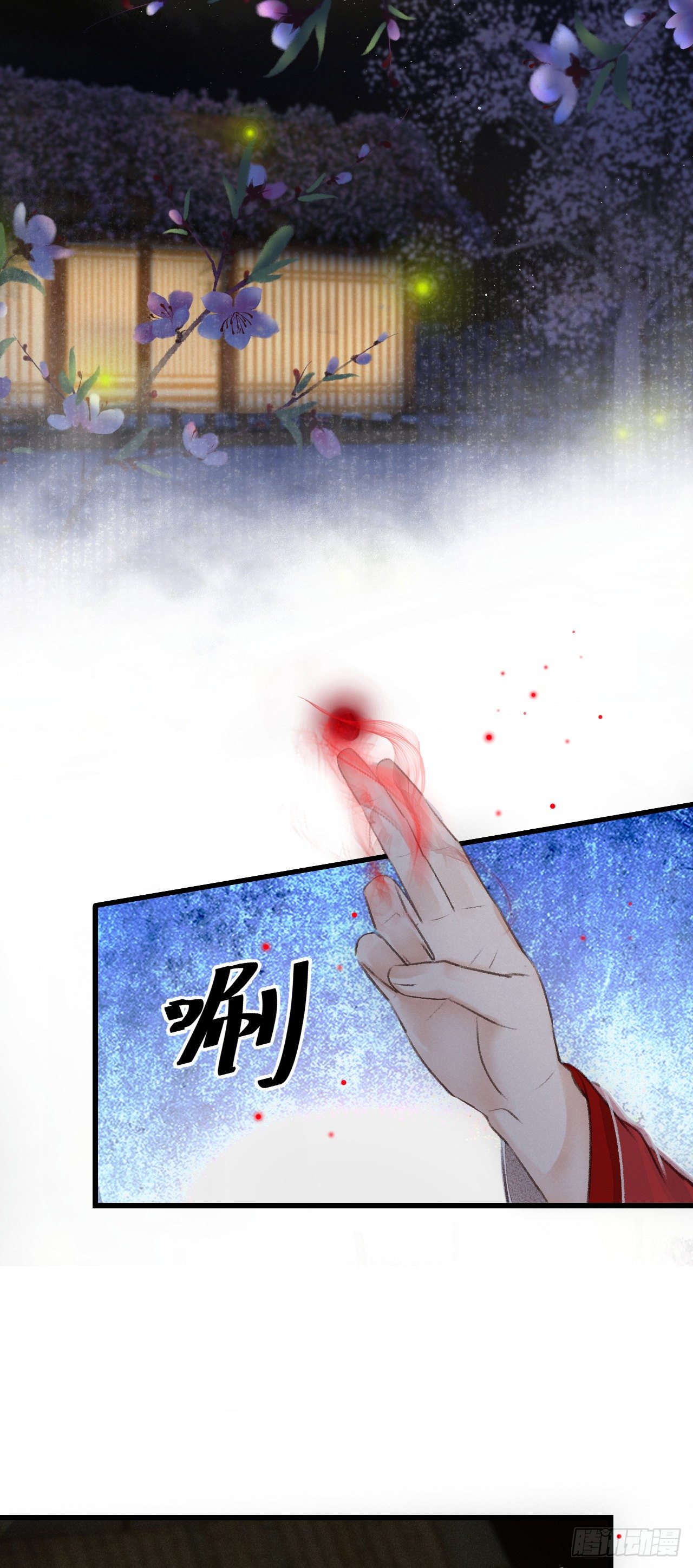 93·魔生初次21