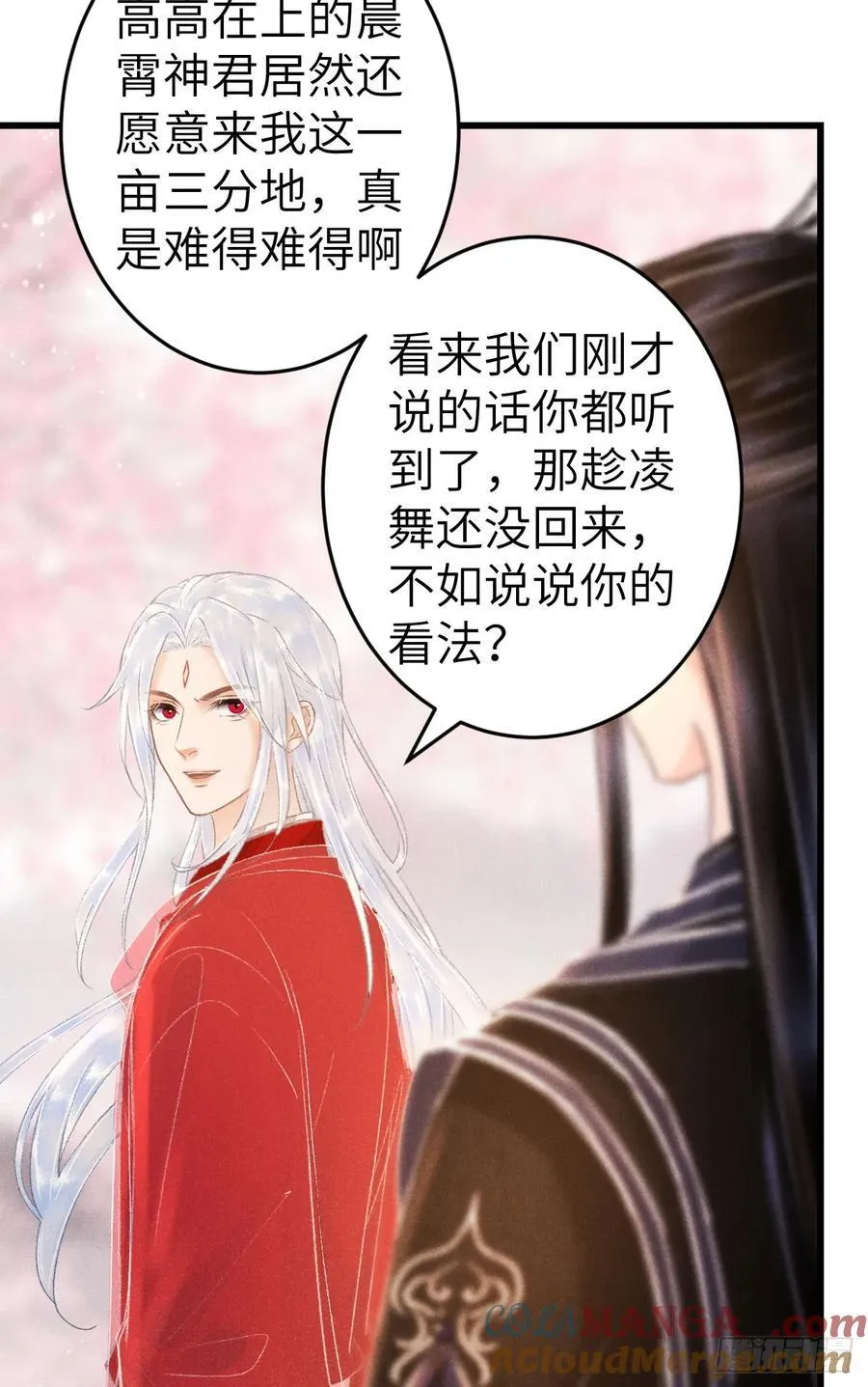 249·合作计划63