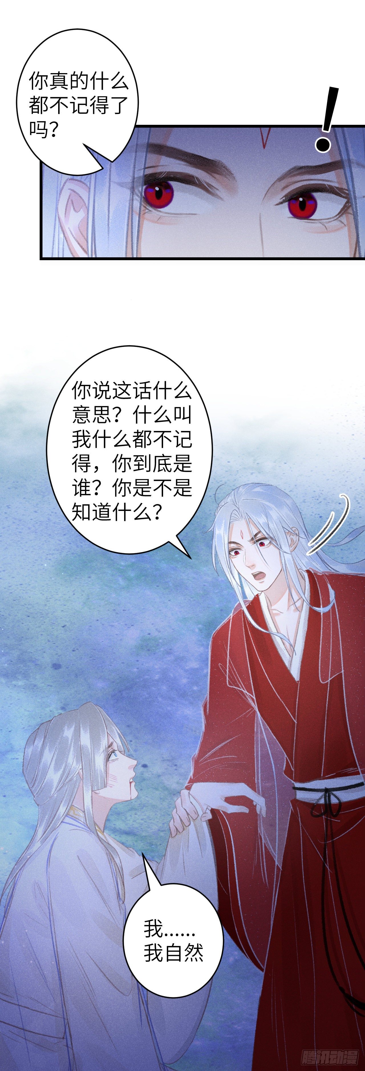147·不为人知的秘密11
