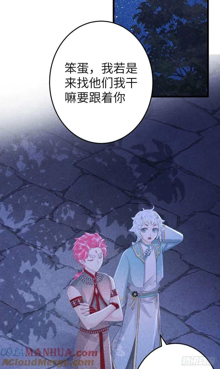 211·他想做什么3