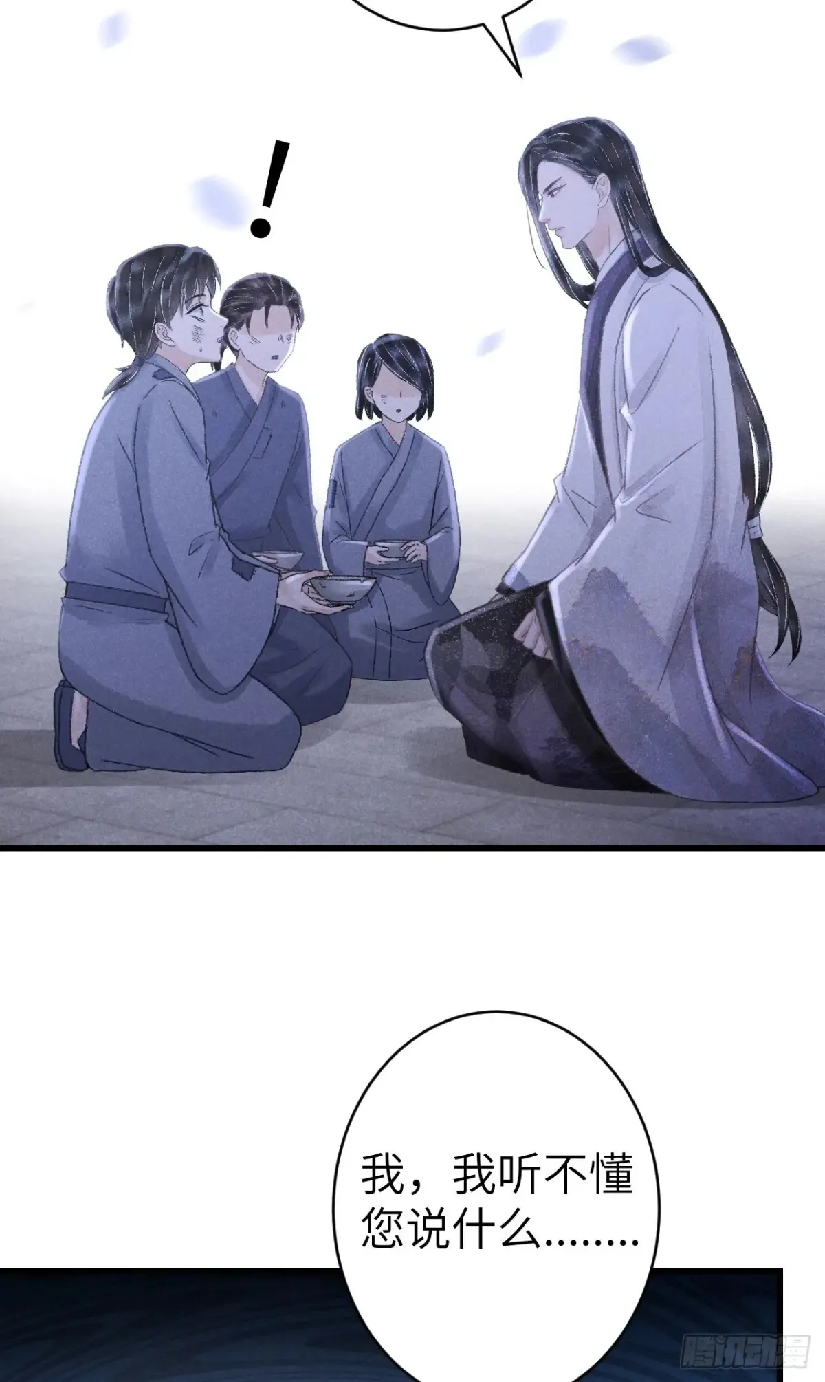 257·陪你走到最后41