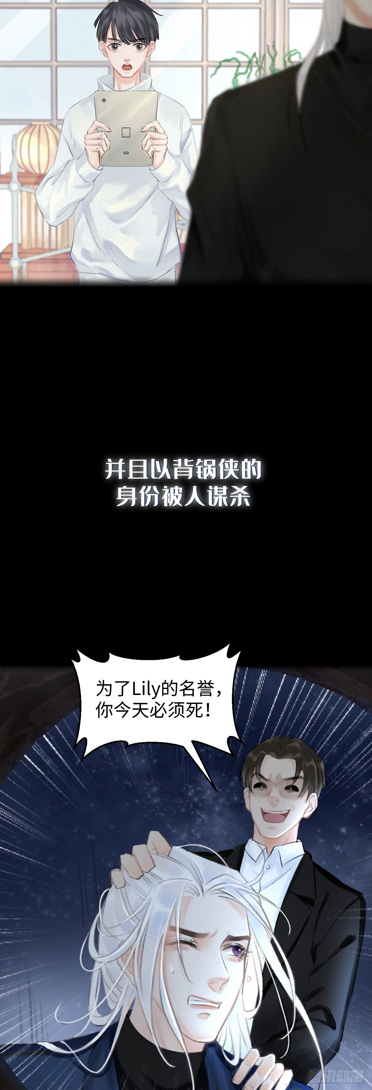 7月10日上线预告14