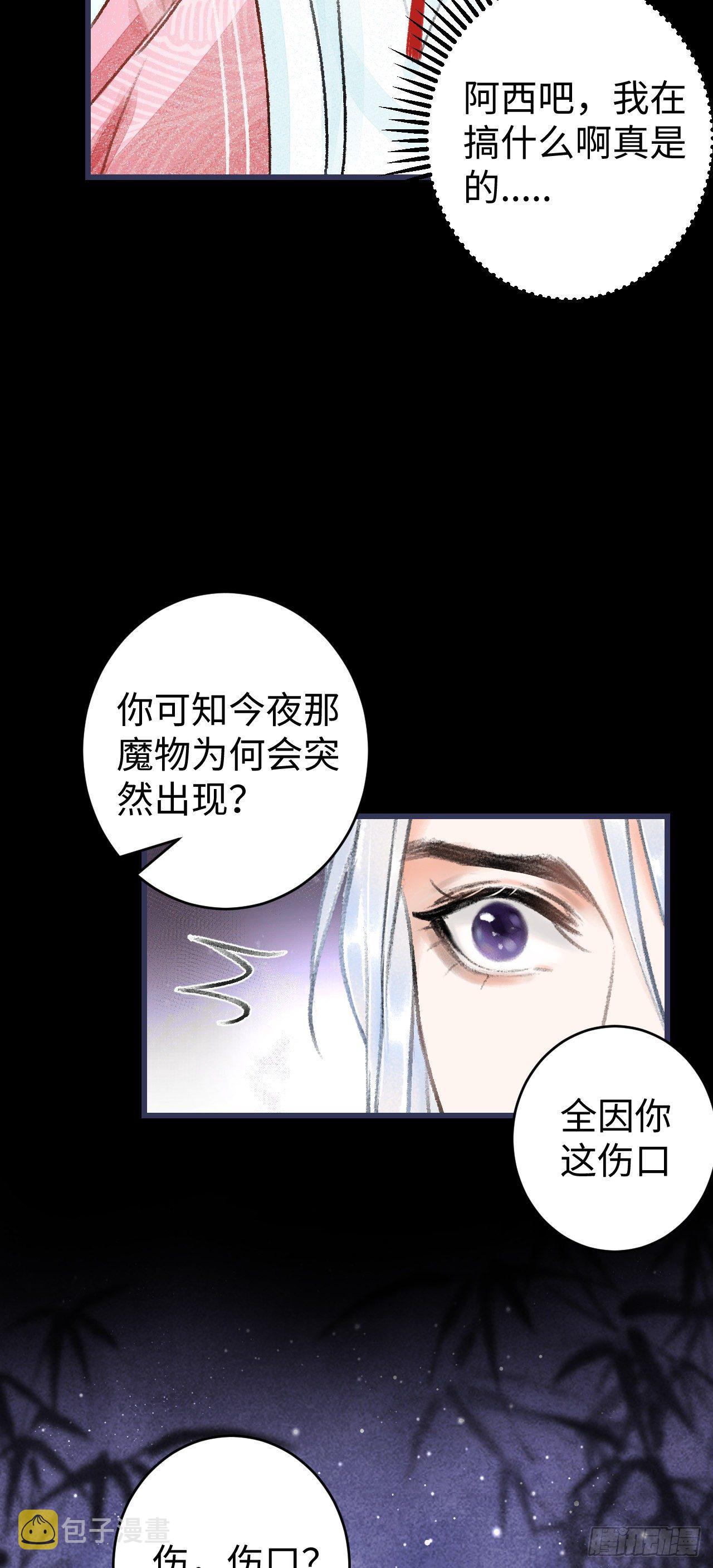 13·真·修罗场14