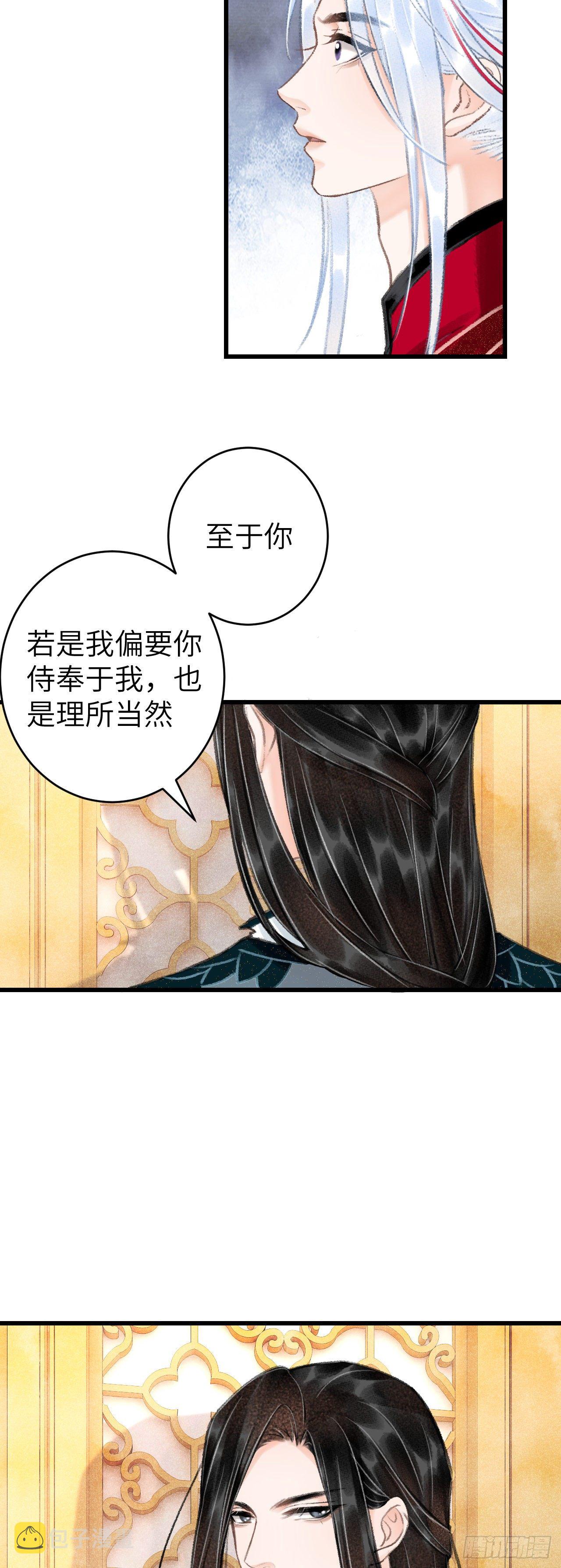 46·第一次共浴11