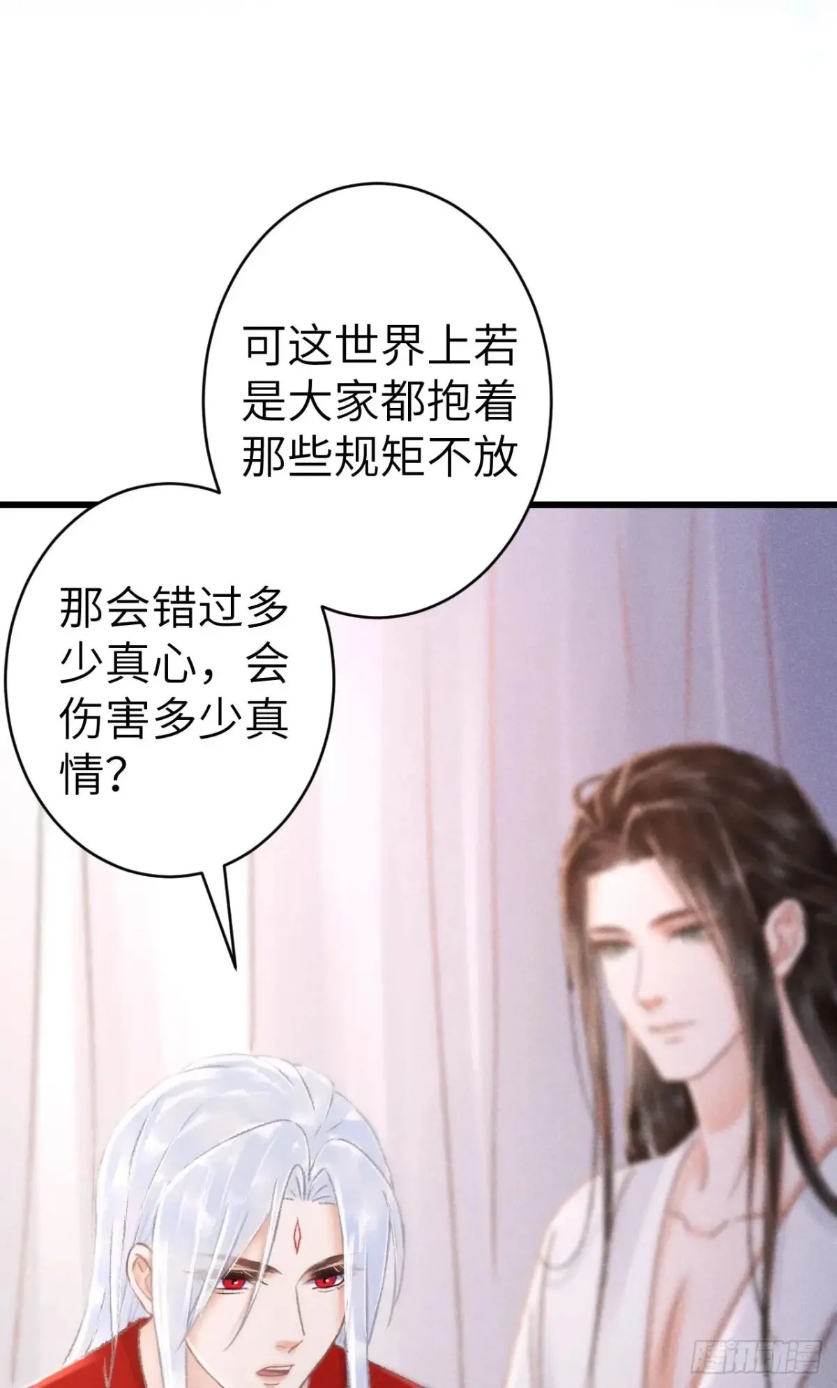 256·将错就错13