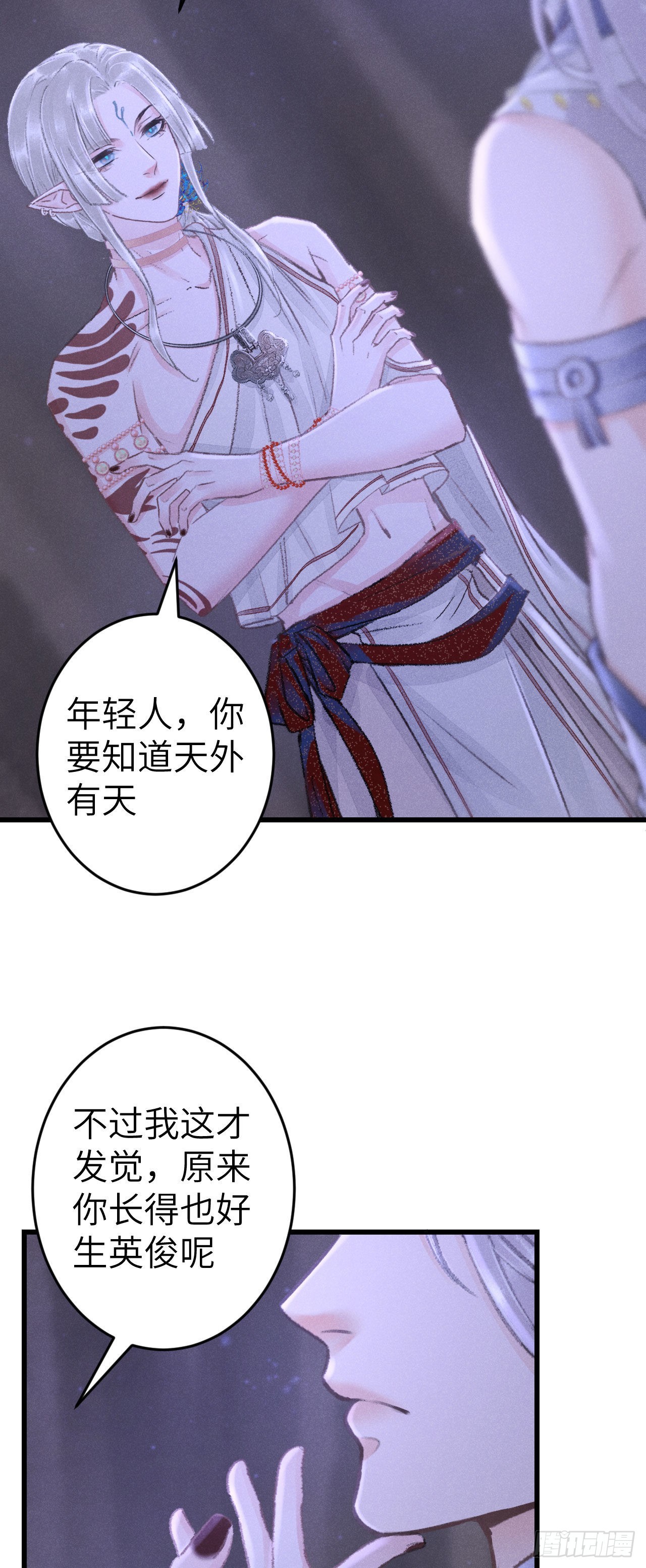168·魅术迷心15