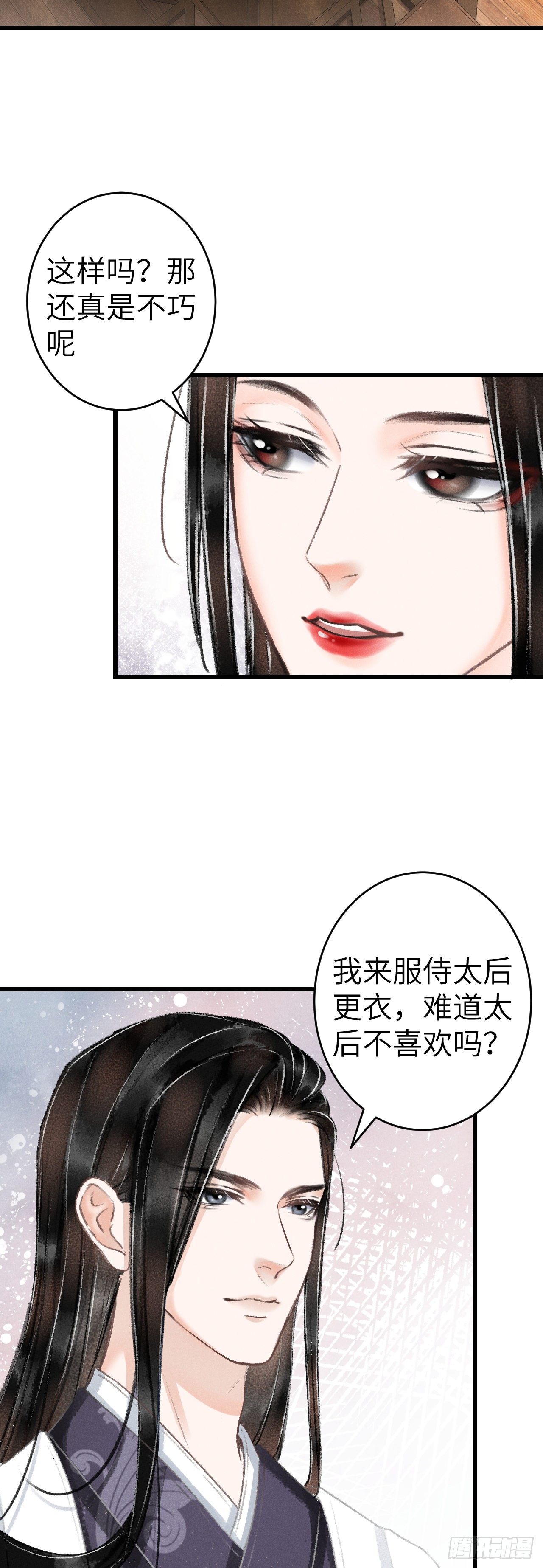 130·危机来临前3