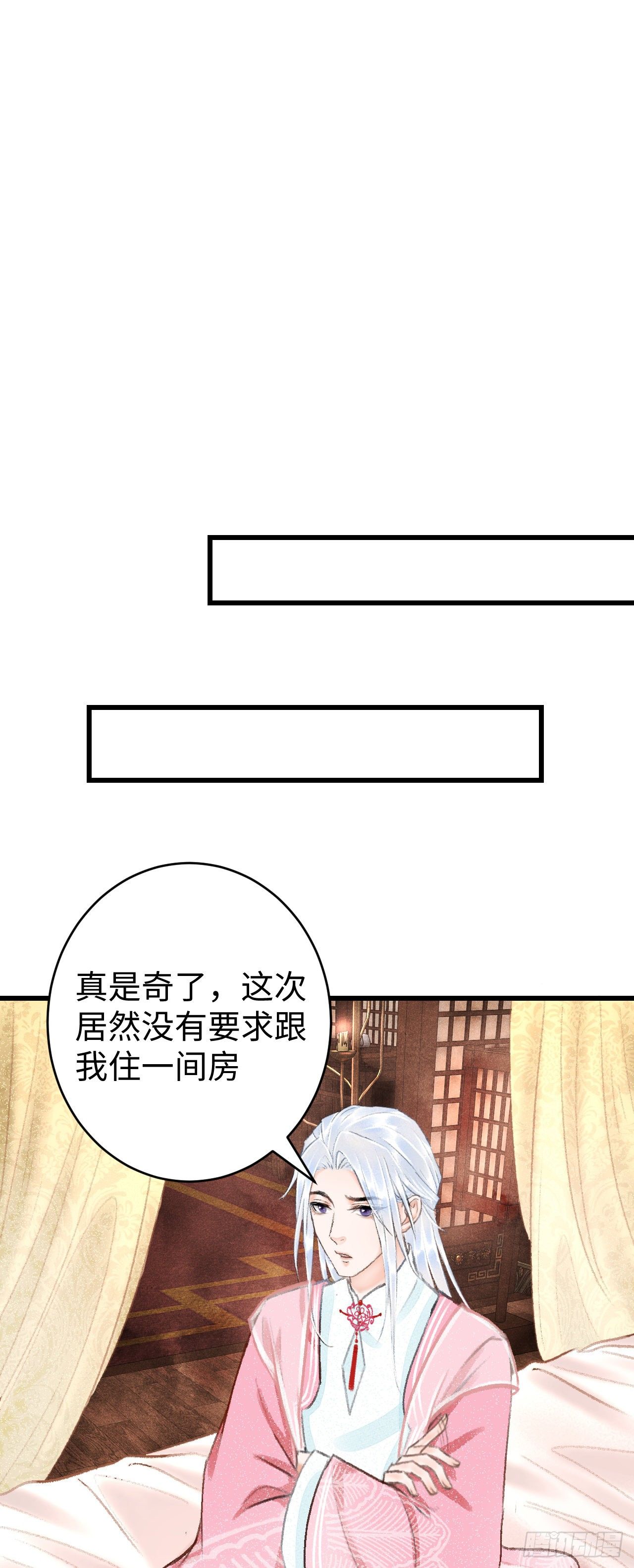 18·要一起睡吗？46