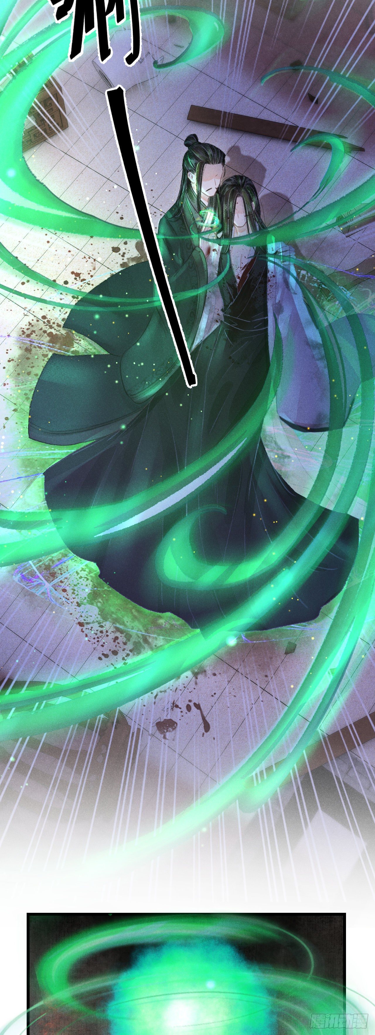139·魔君再临8