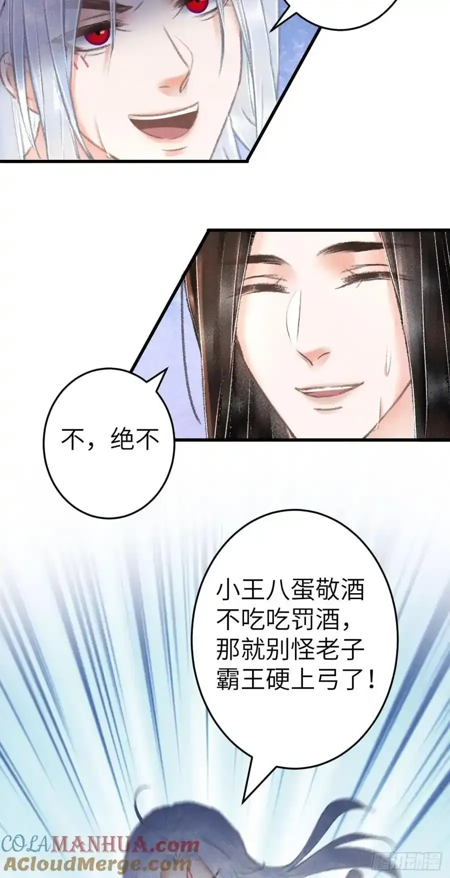 243·洞房花烛548