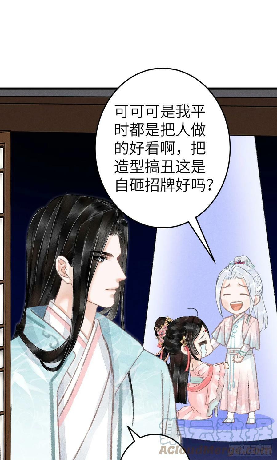 198·某人吃醋了45