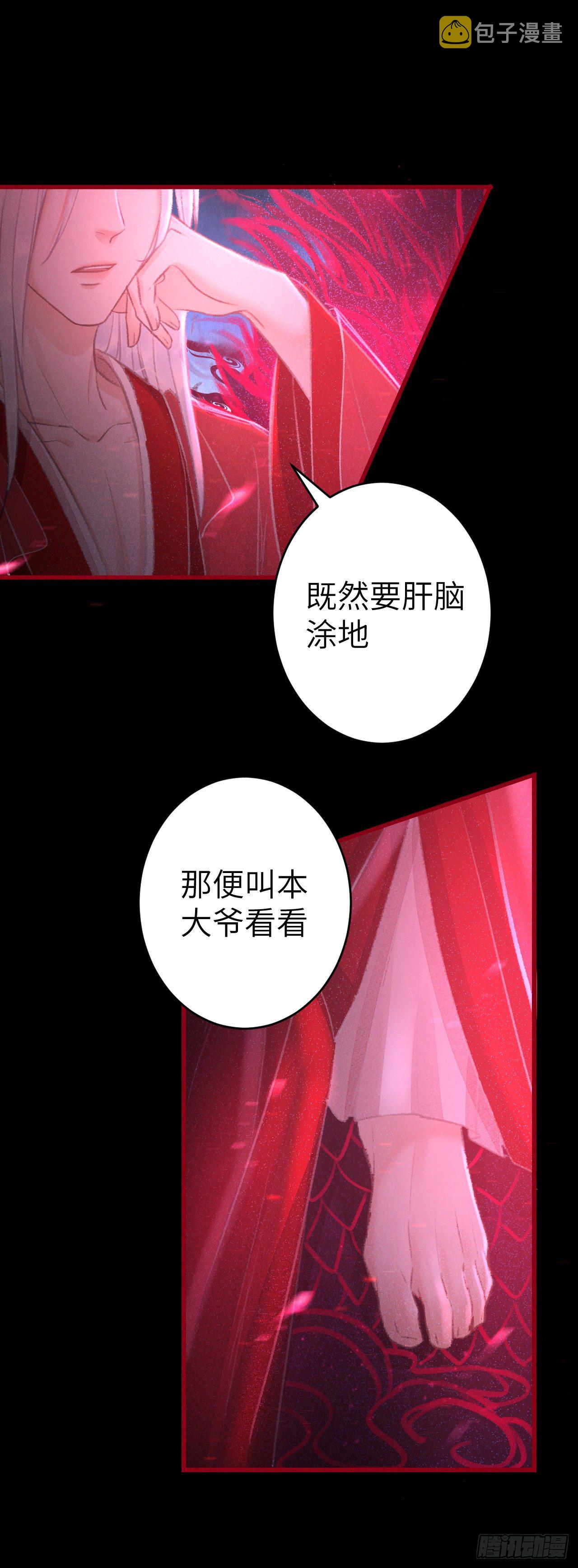 139·魔君再临41