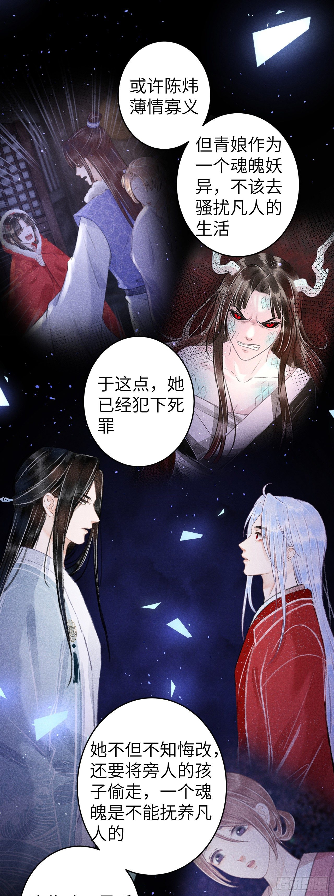 91·突降挑衅者27