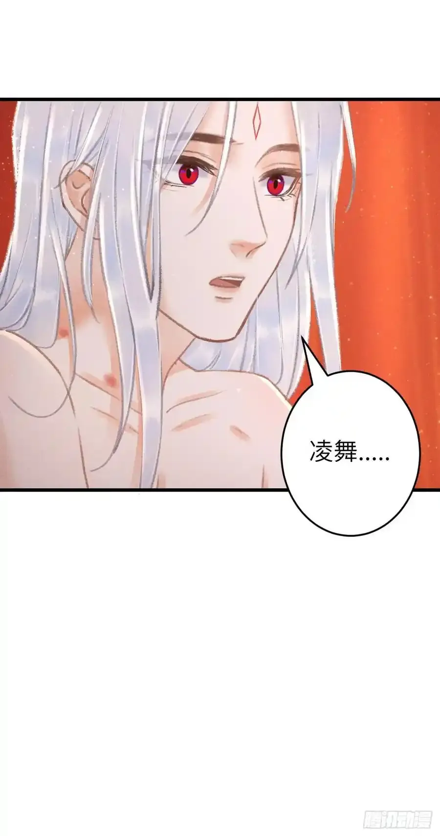 243·洞房花烛528