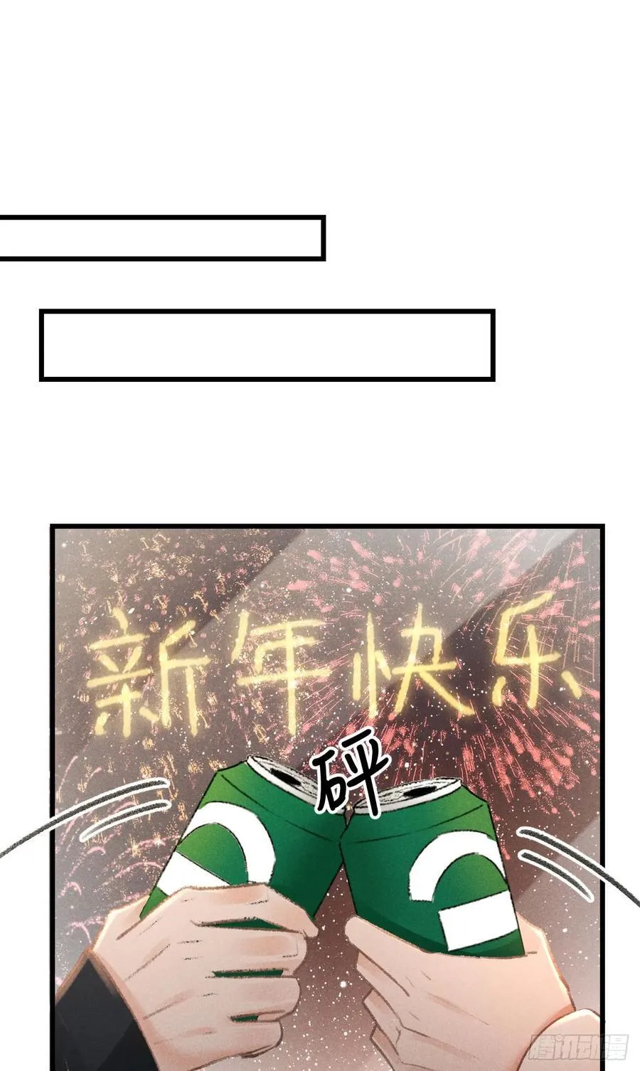 248·新年特别篇50