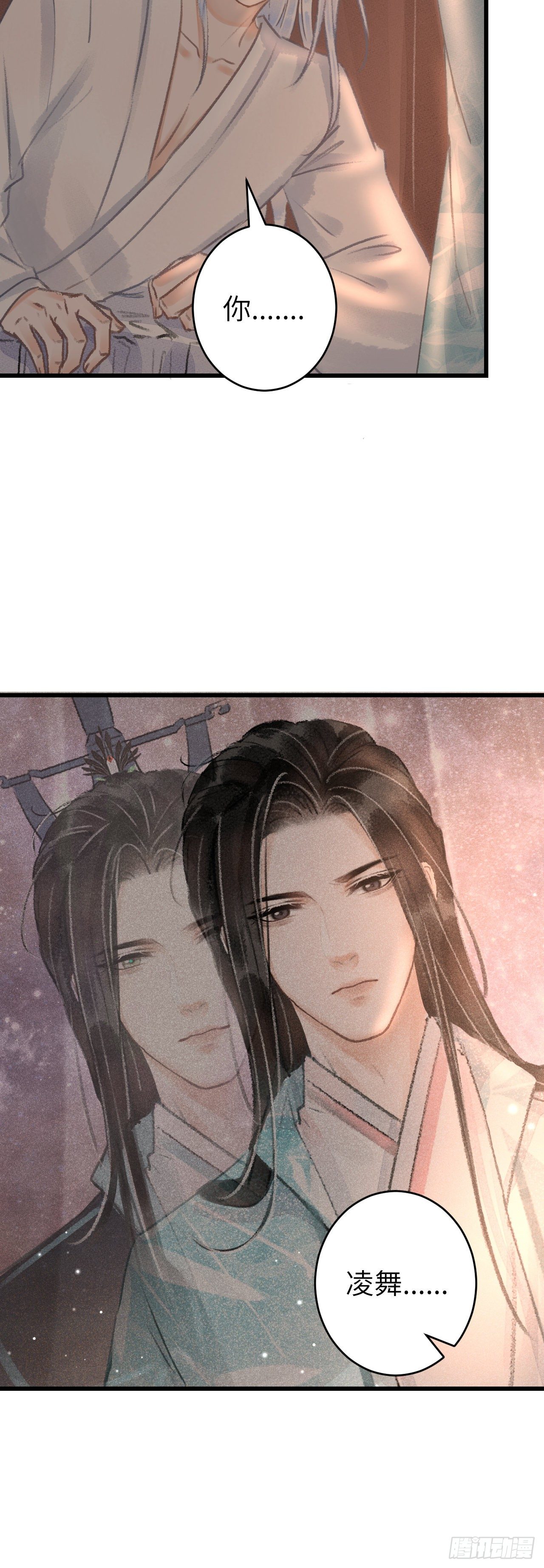 112·梦醒时分20