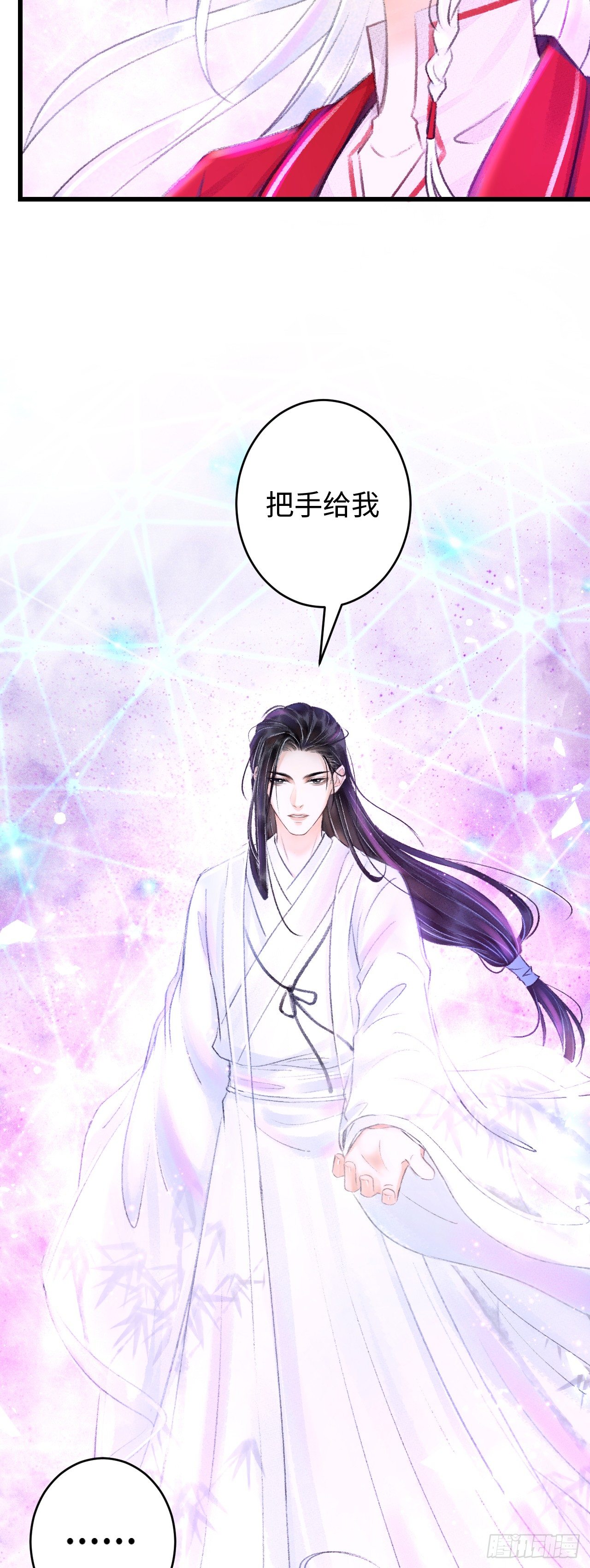 4·诱惑的威逼33