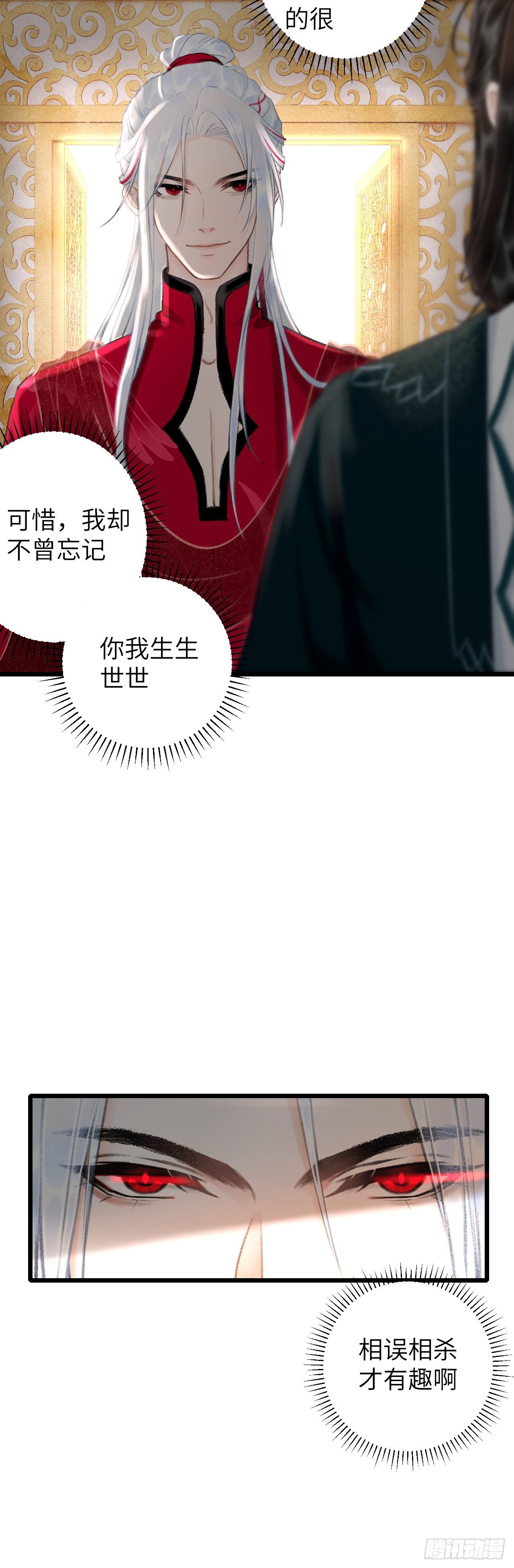 42·陪你玩玩22