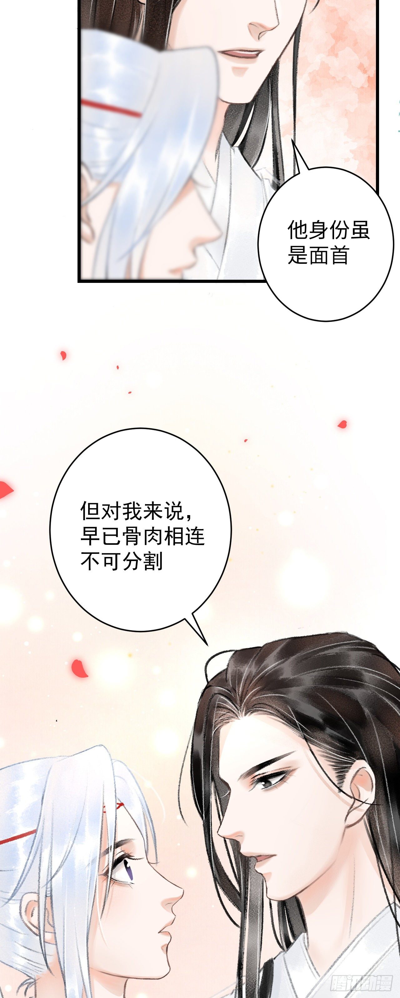 8·传说中的修罗场11