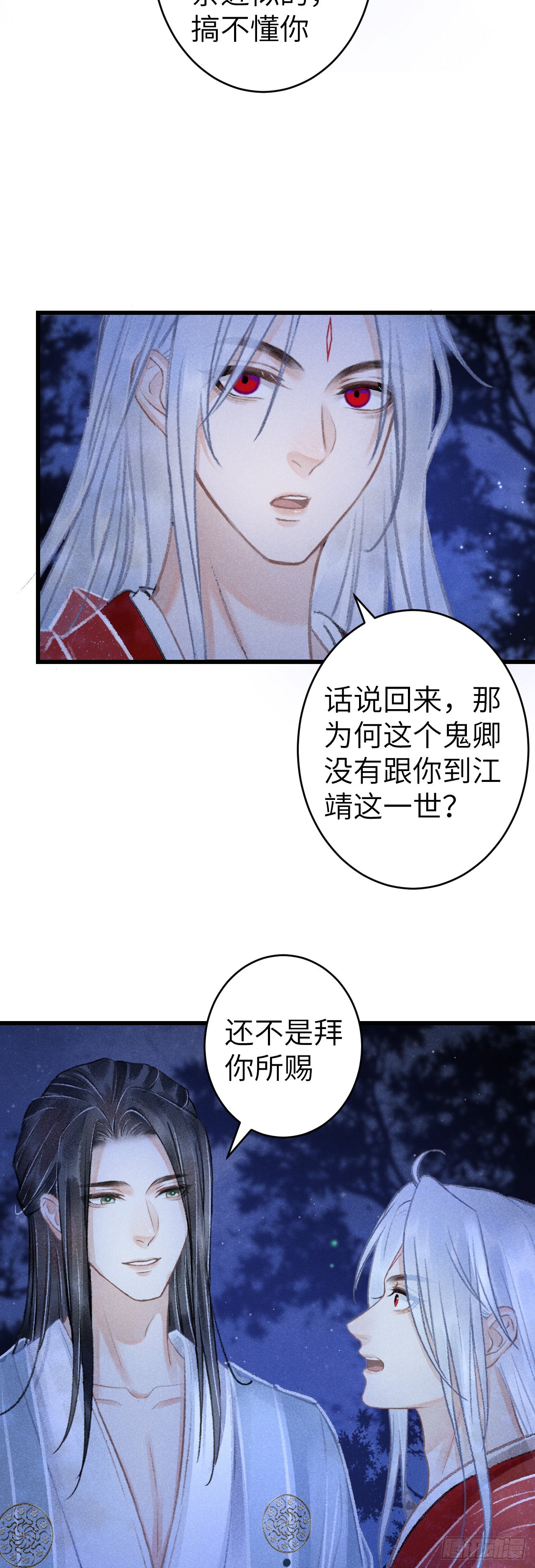 155·有人要被吃了22