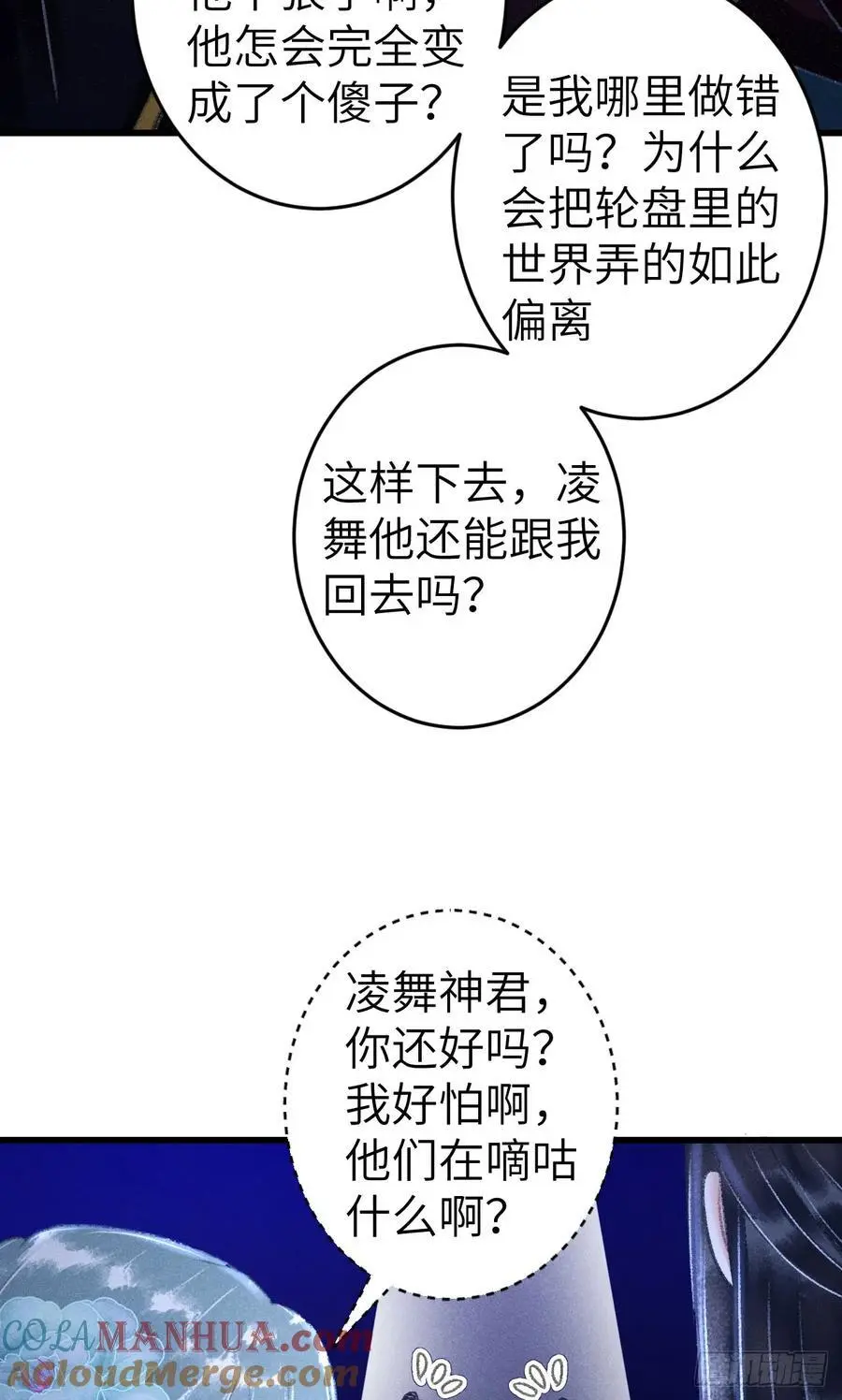 222·“狗”不是一种动物39