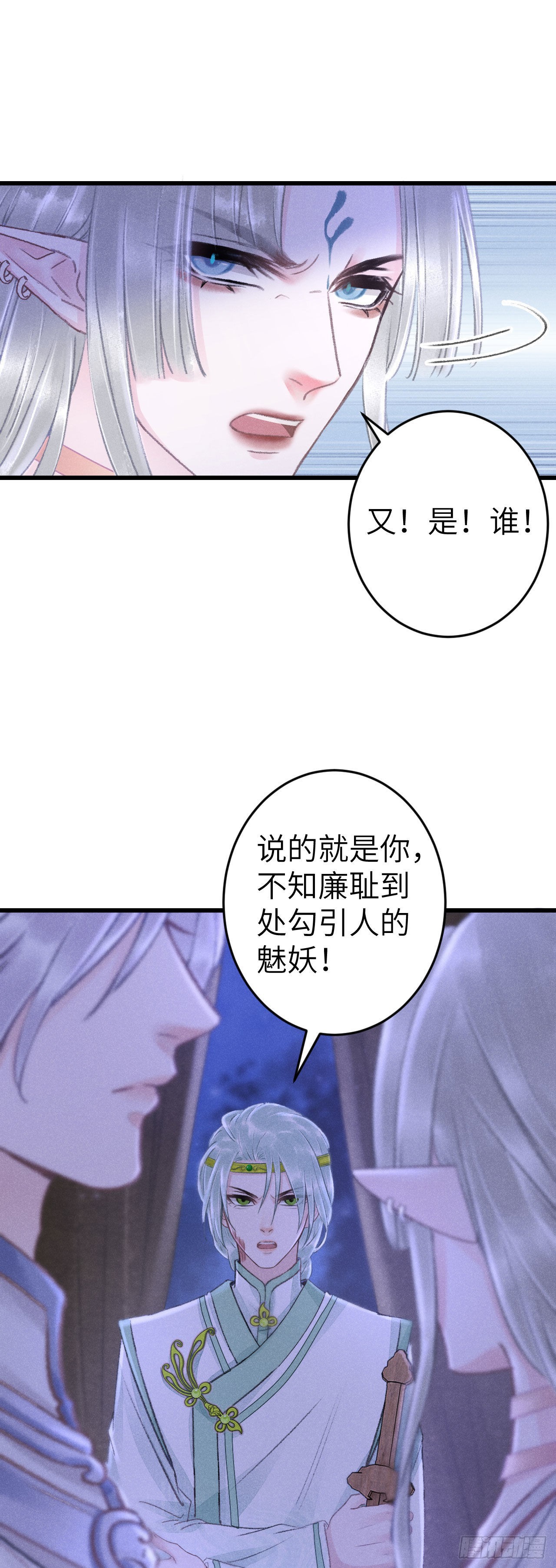 168·魅术迷心18