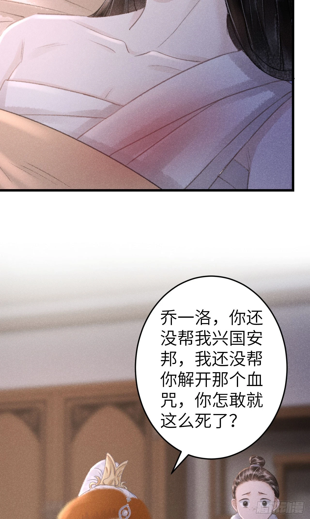 195·假作真时28