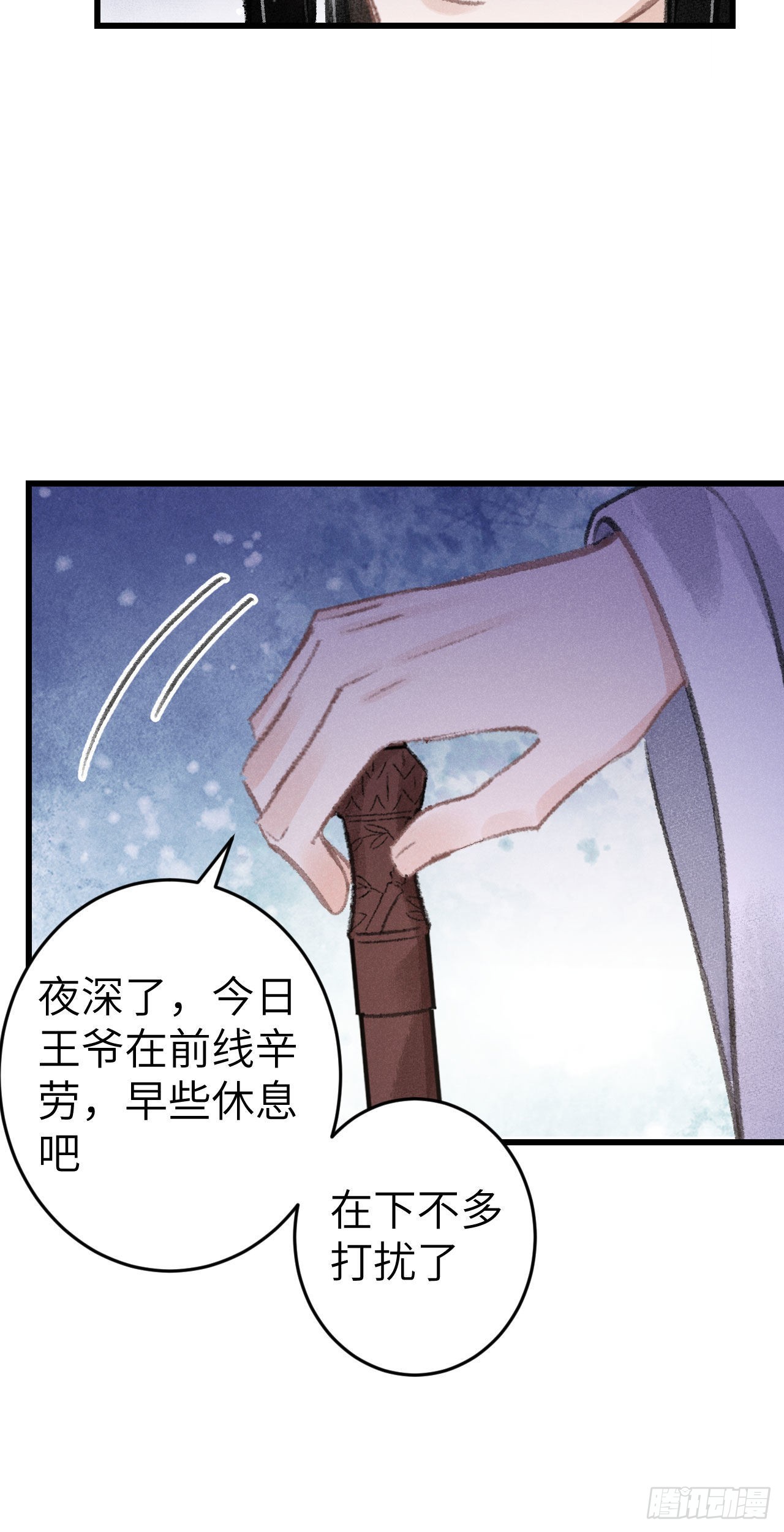 173·狐狸的阴谋61