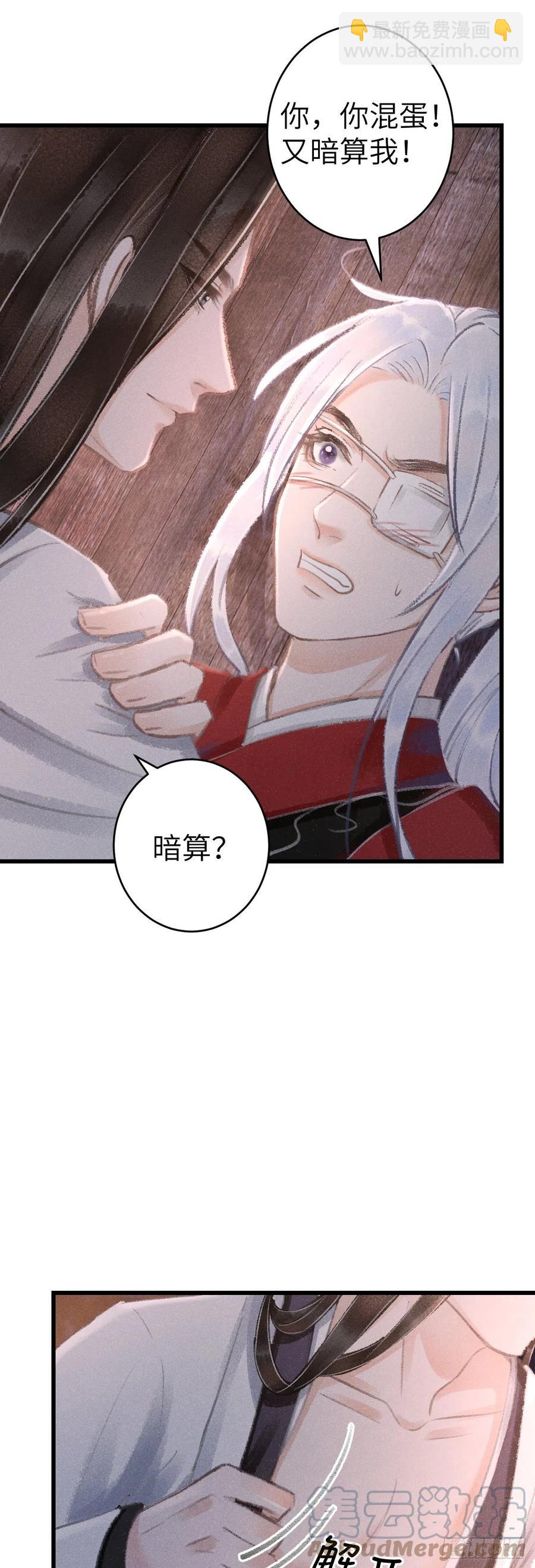 133·盘靓条顺有我好用吗？16