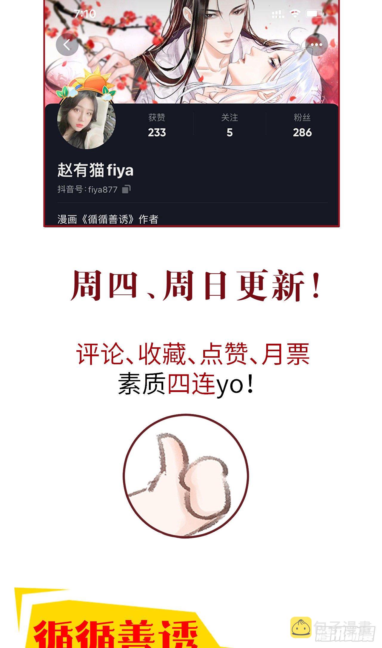 62·一梦前尘44