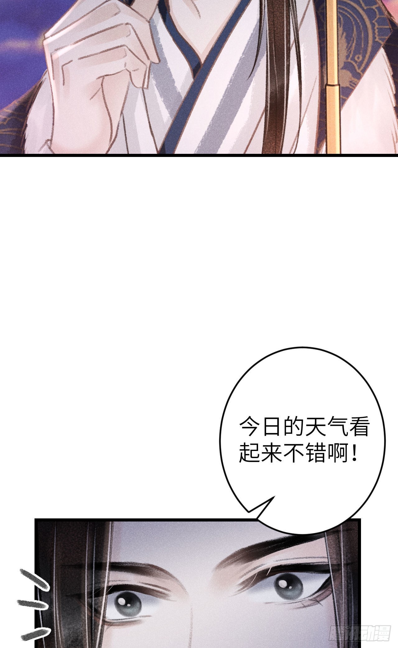 180·薄情人27