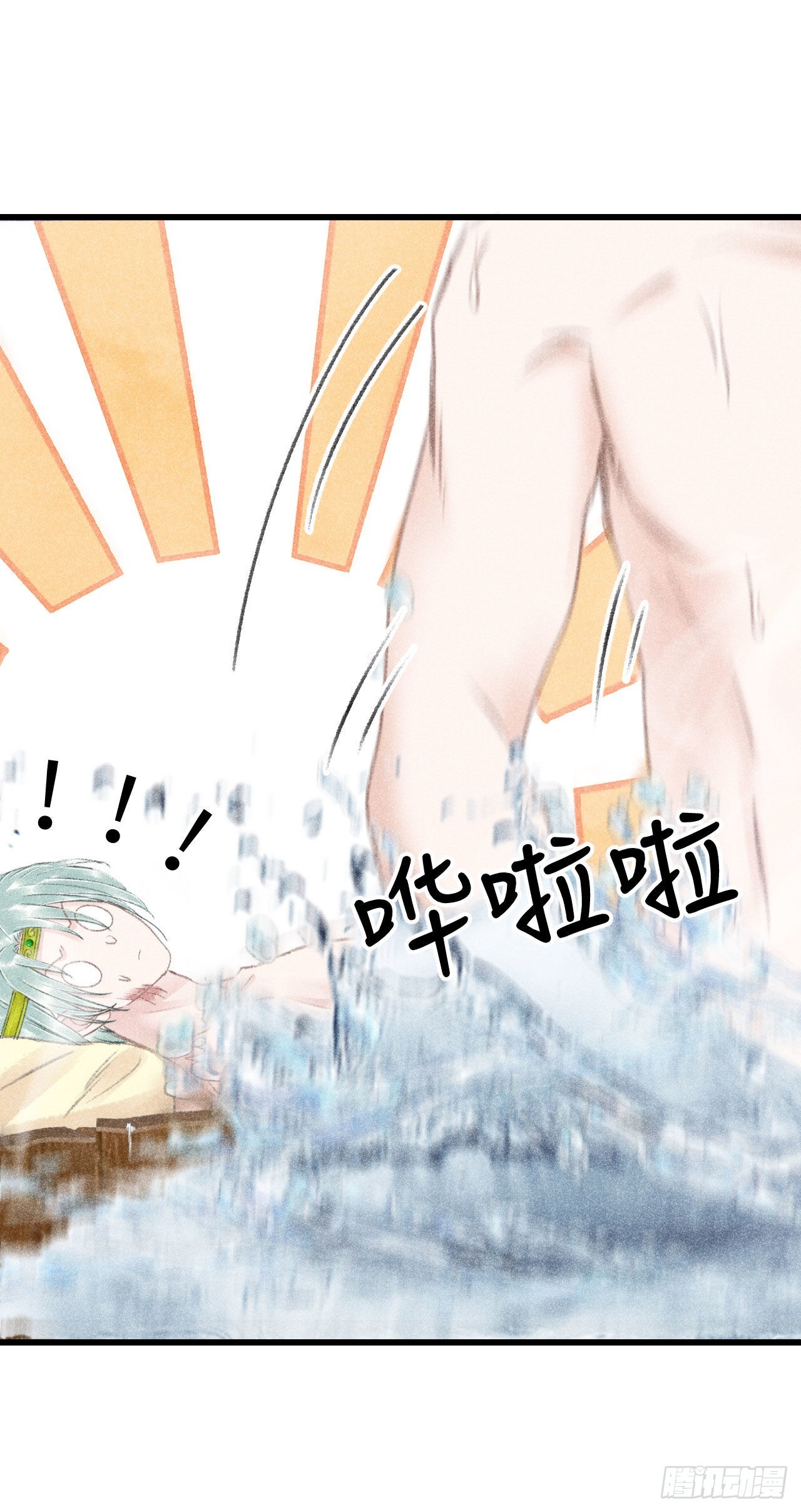 176·假意换真心11