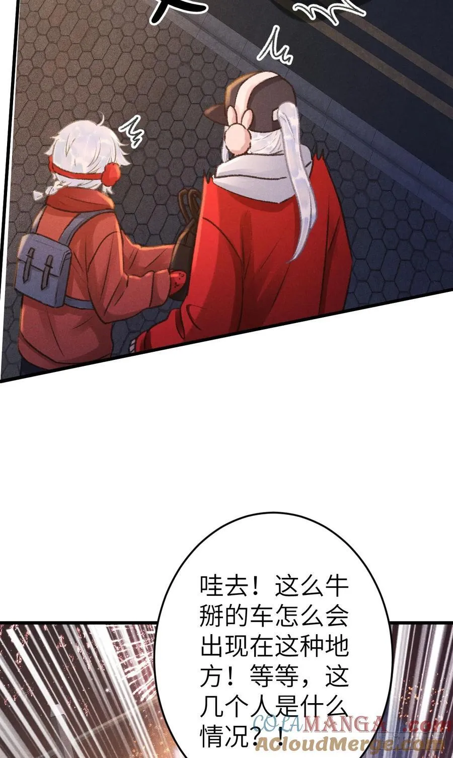 248·新年特别篇33