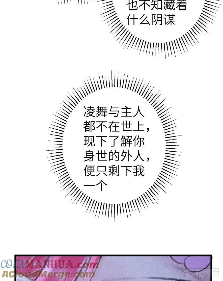 211·他想做什么84