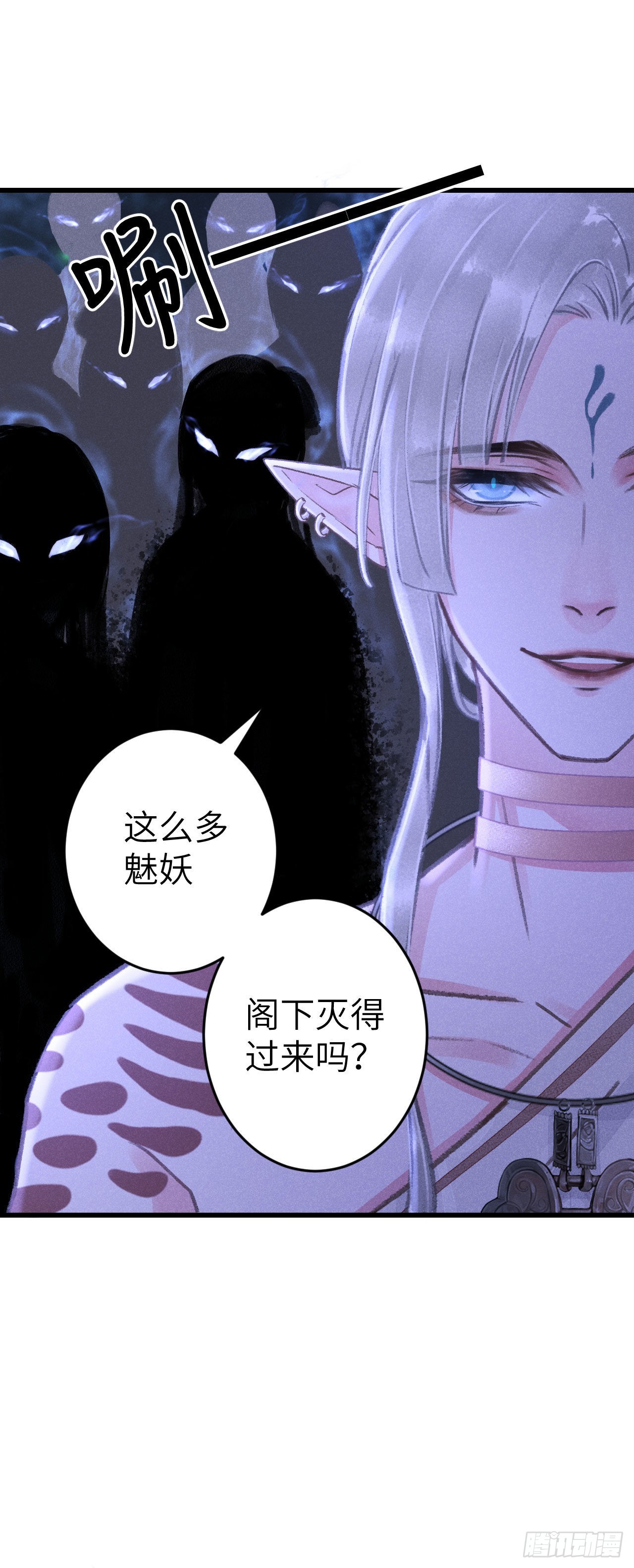 167·是敌人，还是朋友？9
