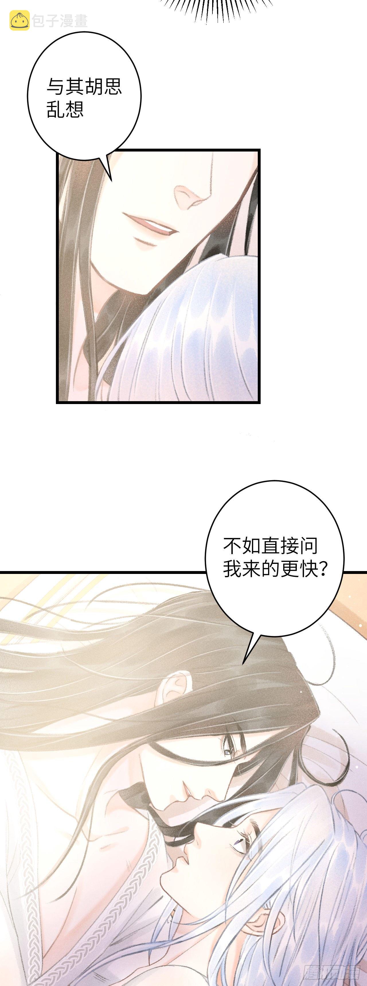 56·又狗又温柔14