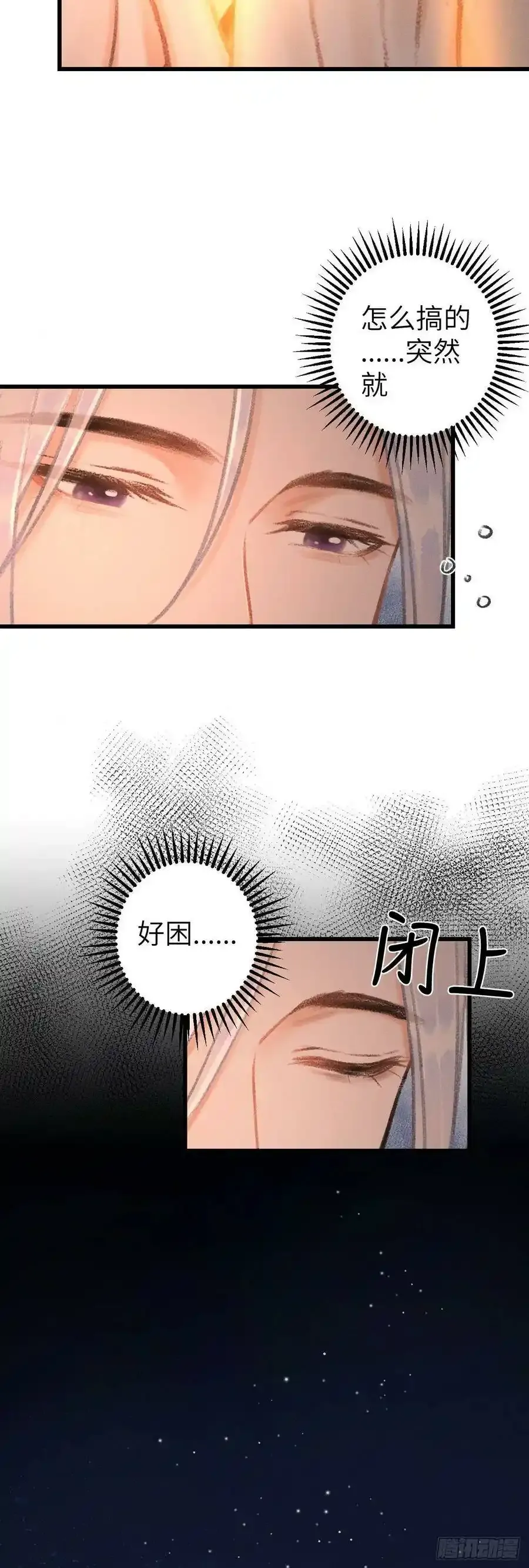 40·疑似15