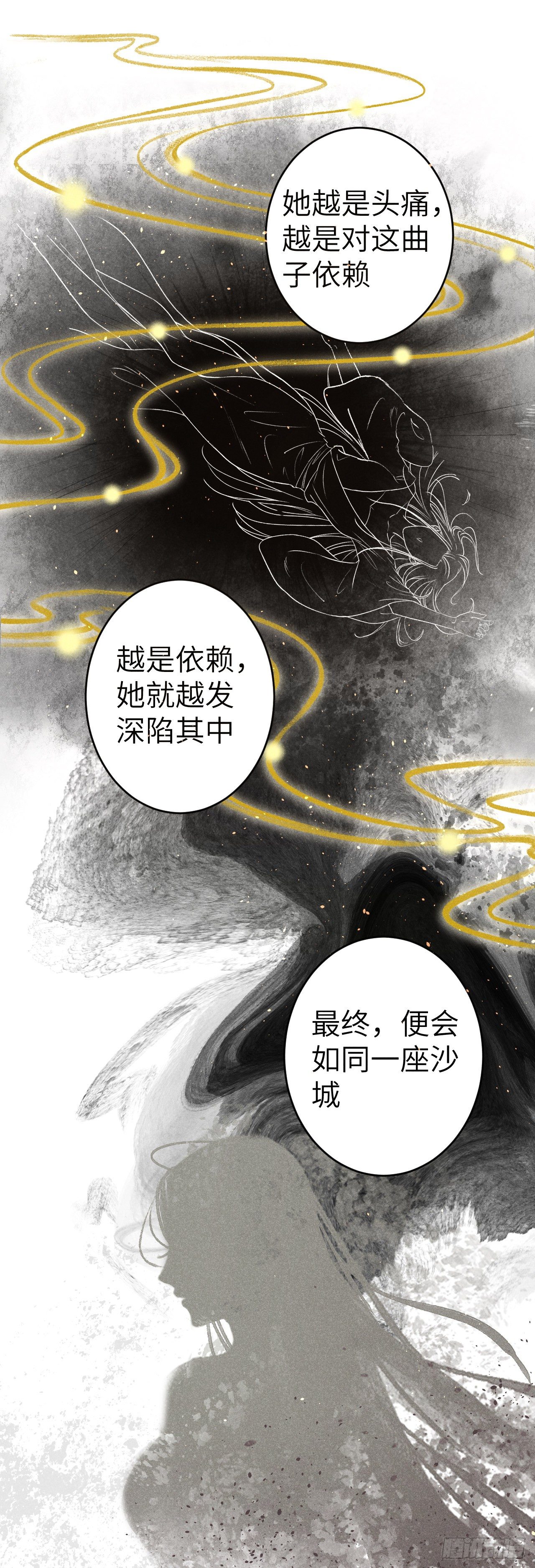 138·报仇而已，有何难？20