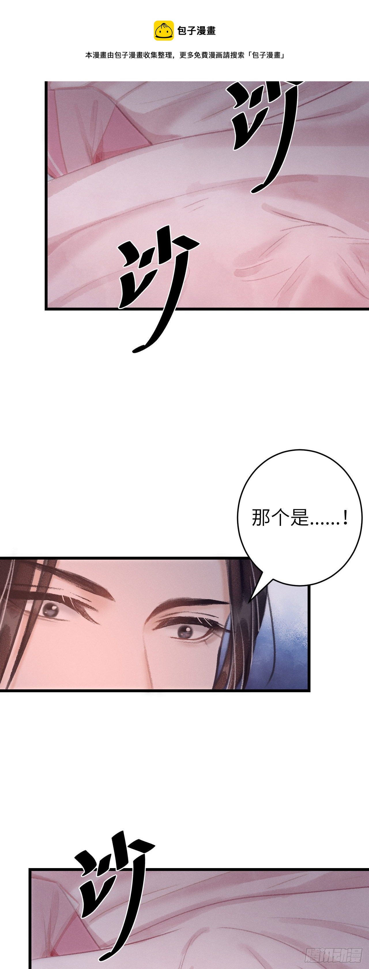 26·唇上的美味40