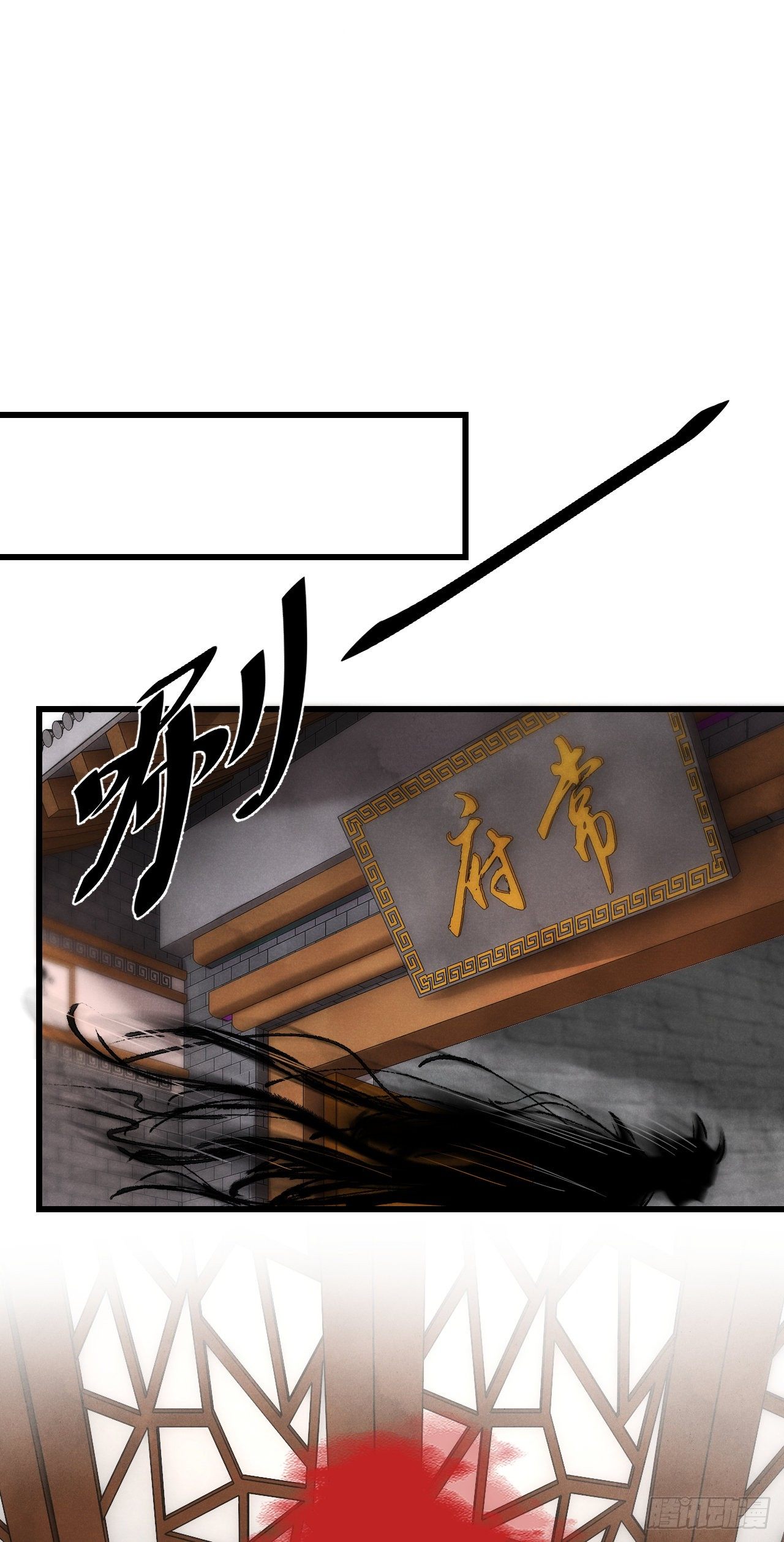 23·喂药的区别43