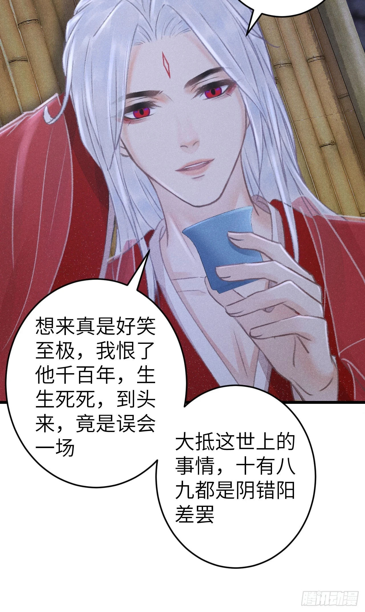 196·第二世终章 抉择57