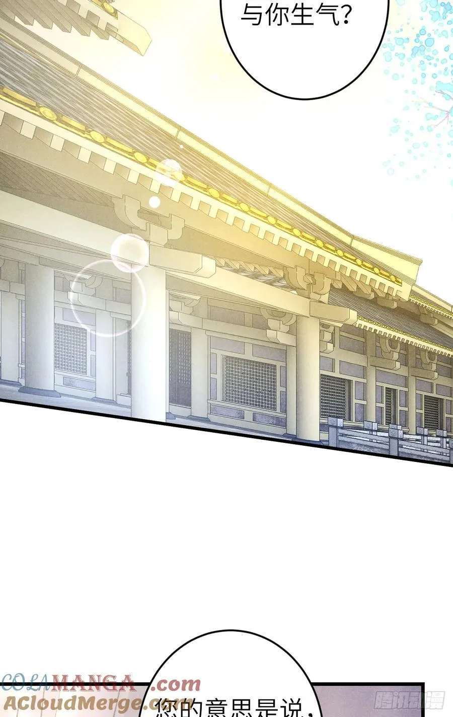 249·合作计划3
