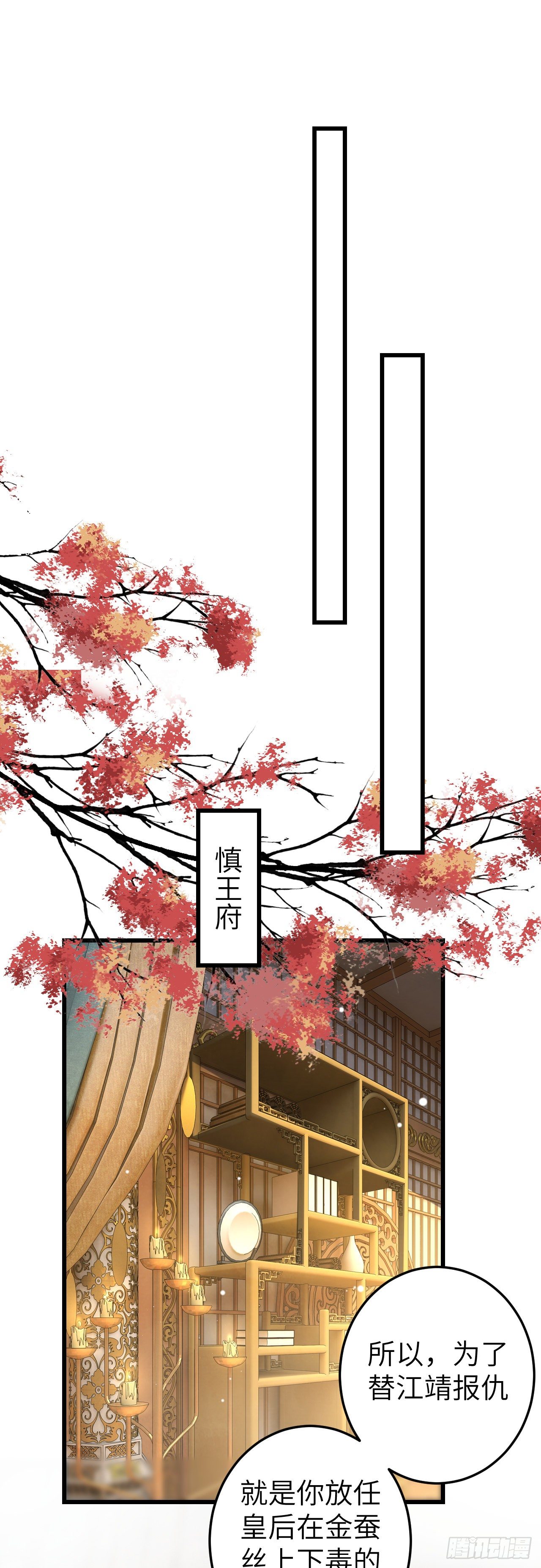 60·主动的纪循16
