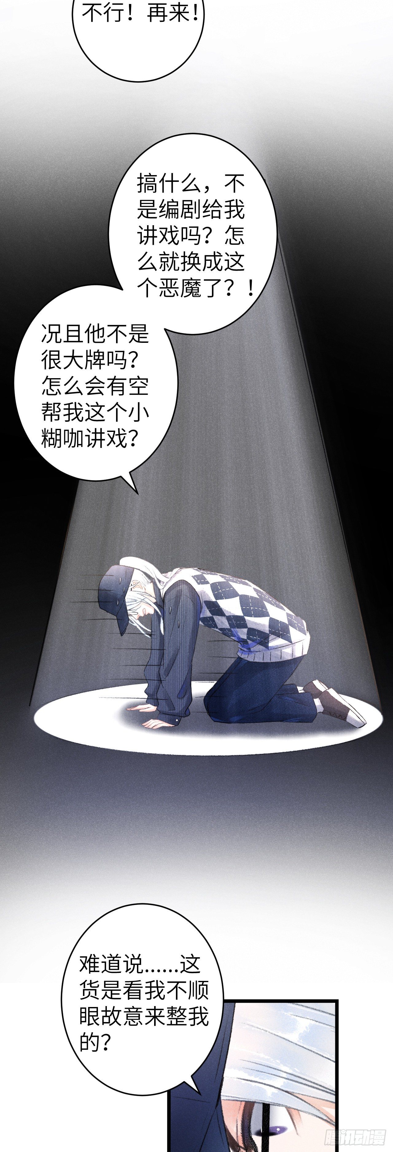152·云雾初开，见君心27